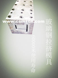 China GRP Pultrusion Mold supplier